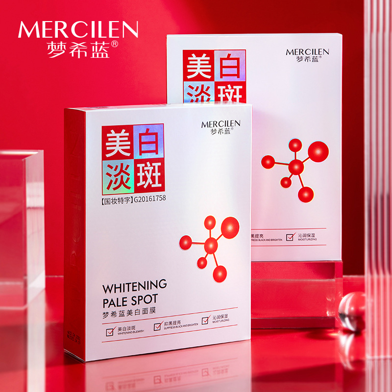 Mengxilan Whitening and Spot Facial Mask Brightens Skin, Moisturizes and Moisturizes Facial Skin Care Products Popular Manufacturer Wholesale