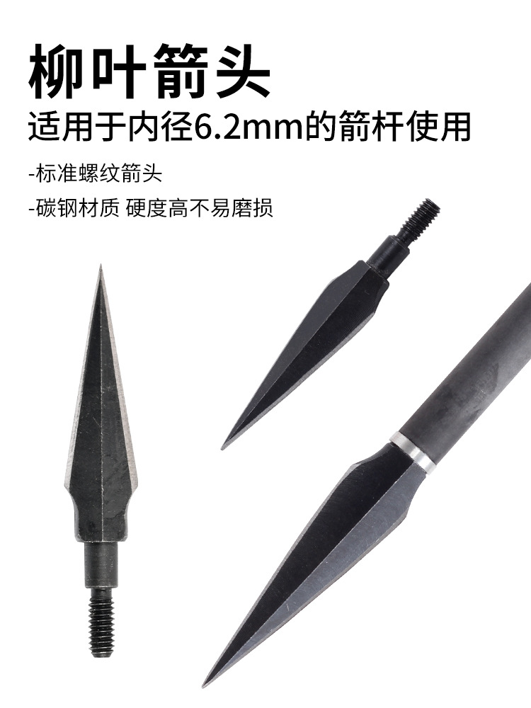 Factory wholesale Willow arrow traditional composite bow carbon steel thread arrow retro antique archery arrow branch Arrow