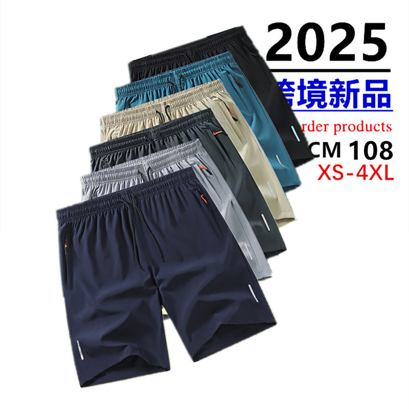 Cross-border sports shorts summer new reflective strip 108 XS-4XL zipper ice silk pants four-sided five-point pants