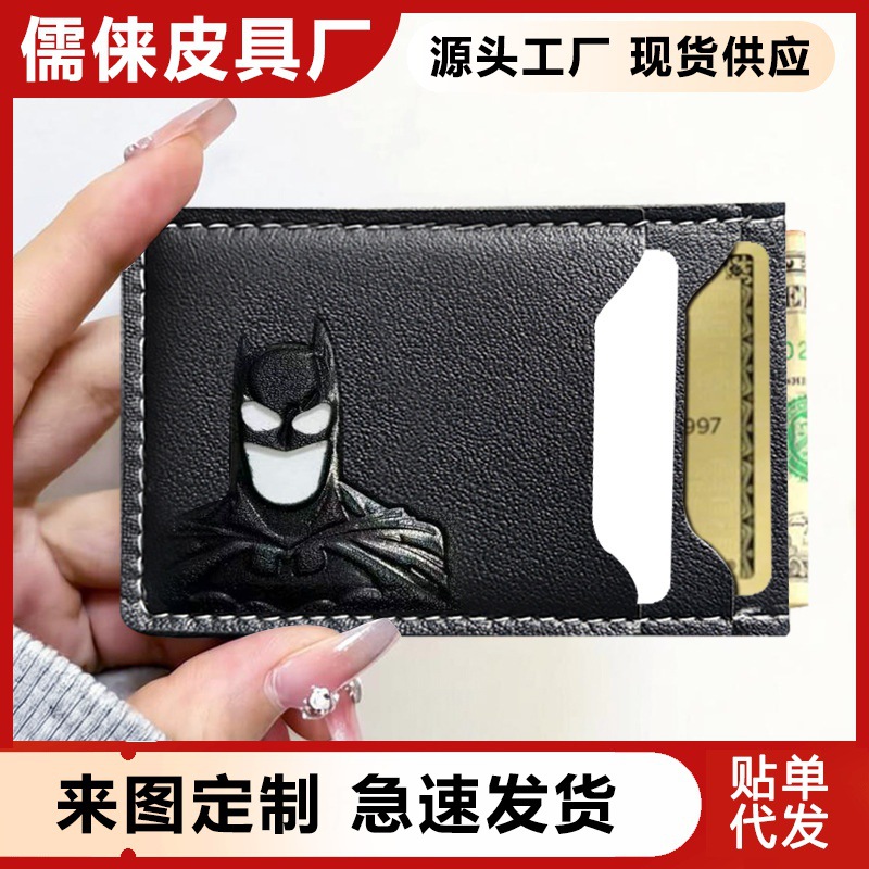 Cross-Border Men's Wallet Short Business Classic Simple Multi-Card Slot Card Holder Bat Hot-Selling Model Suitable for Domestic Use Foto QC de 1688 na Qualit.ly