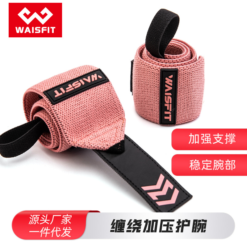 Sports Wristband Booster Band Women's Booster Band Adult Sprain Strap Strength Training Wrist Band Bright Push Special Belt