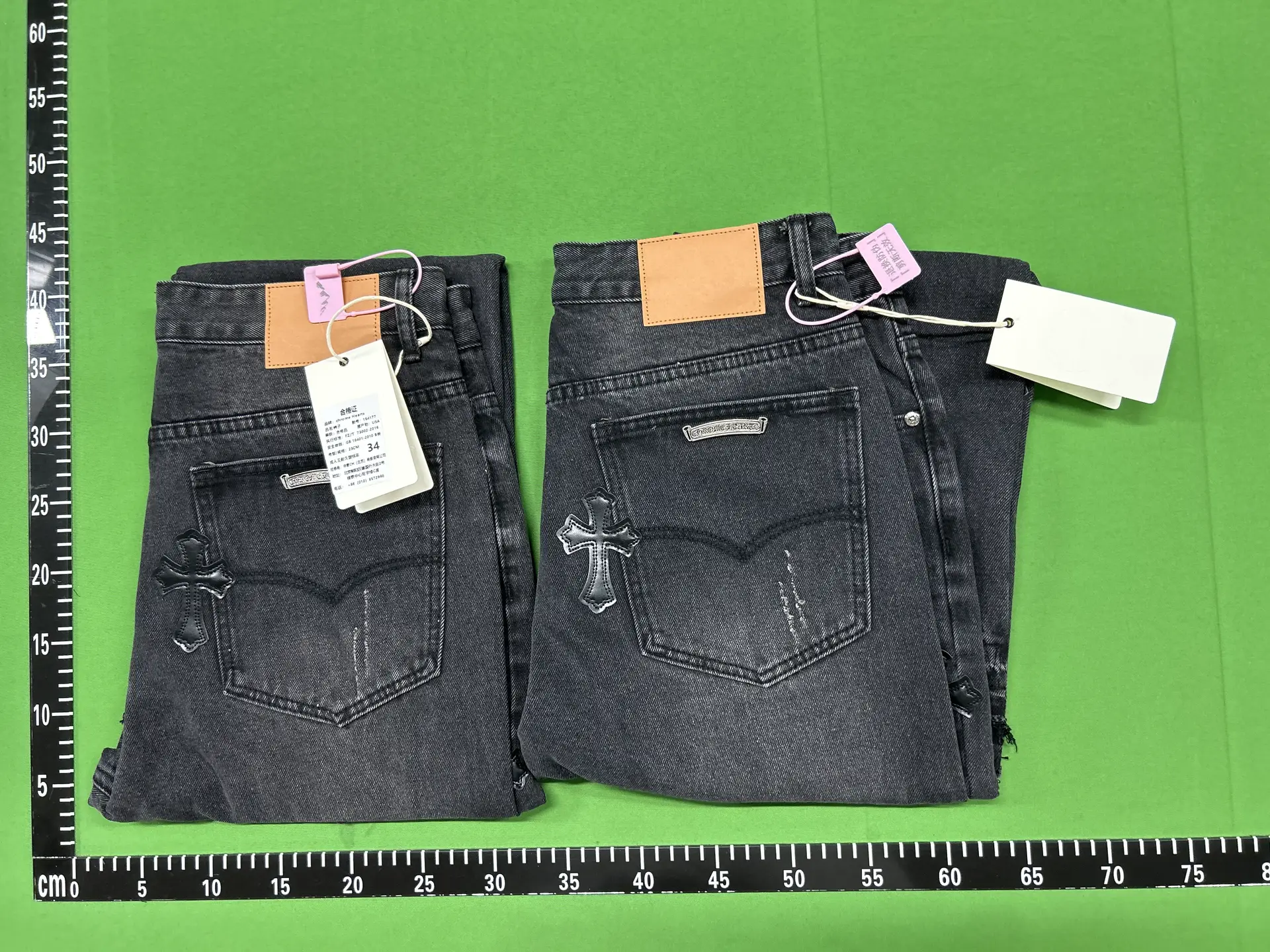 Chrome Hearts Cross Jeans