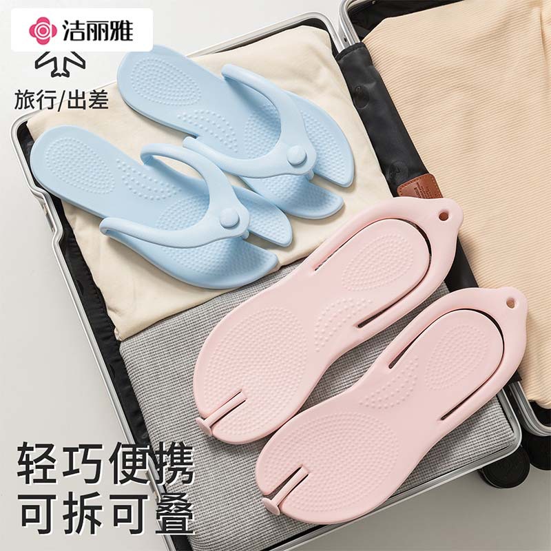 Jie Liya Foldable Portable Flip-Flops for Women, Summer 2025 New Model, Indoor Non-Slip Bathroom Shower Travel Sandals for Men