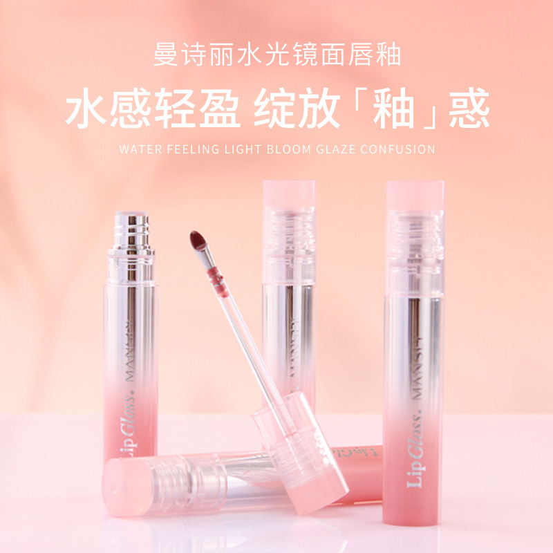 MANSLY metal small iron brush head water gloss mirror lip glaze glass doodle lip plain white student female
