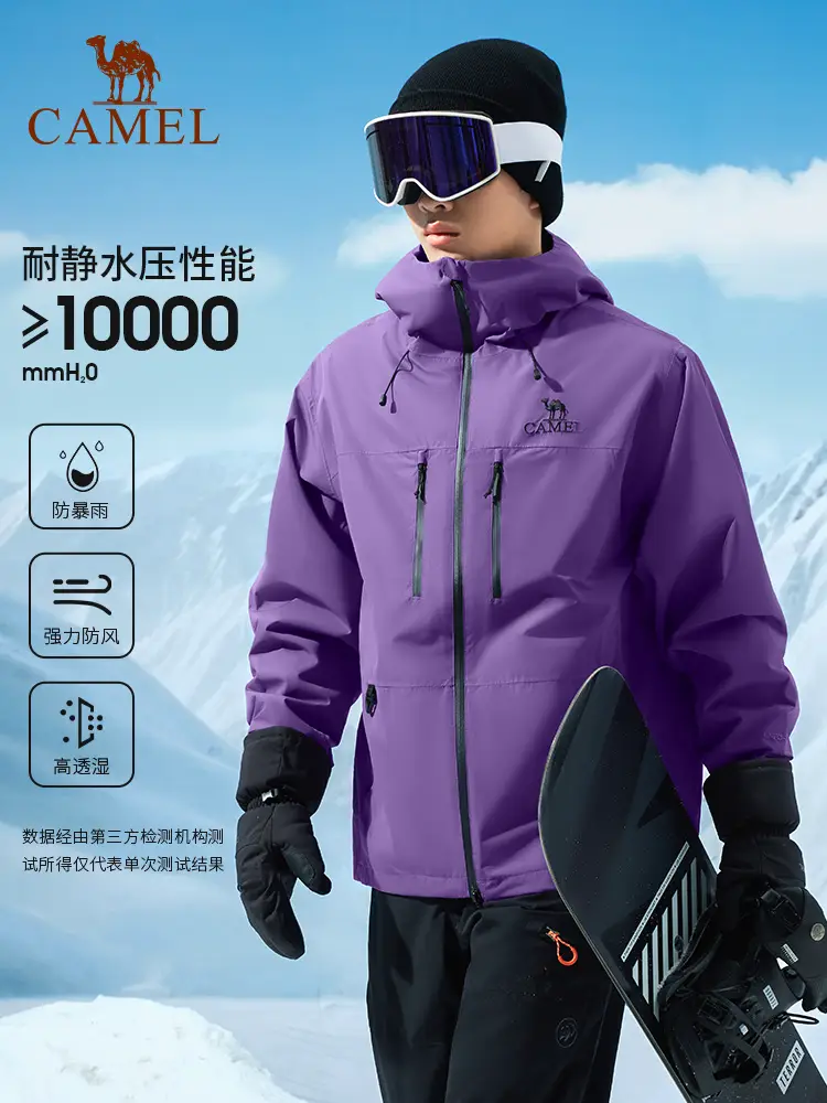 Camel Outdoor Snowboard Wear for Men and Women Professional Hard Shell Windproof Waterproof Mountaineering Wear Heattech Outwear Ski Wear