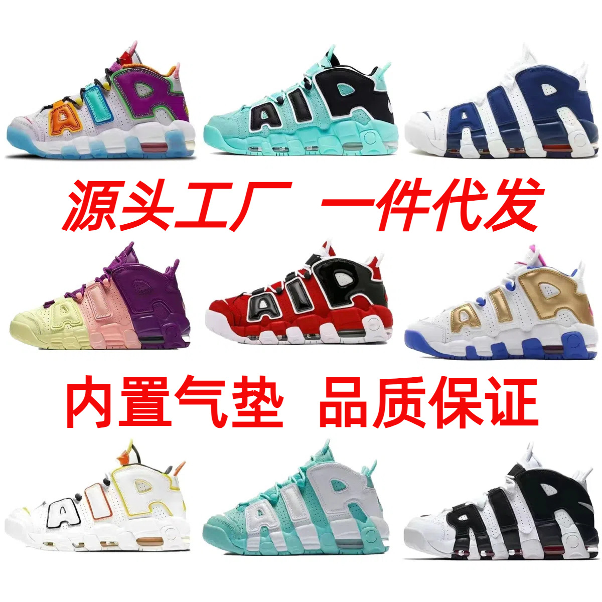 Putian Shoes Pippen Large Air Black and White Edge Black and White Panda Bull Wheat Casual Sports Men's and Women's Couple Basketball Shoes Foto QC de 1688 na Qualit.ly