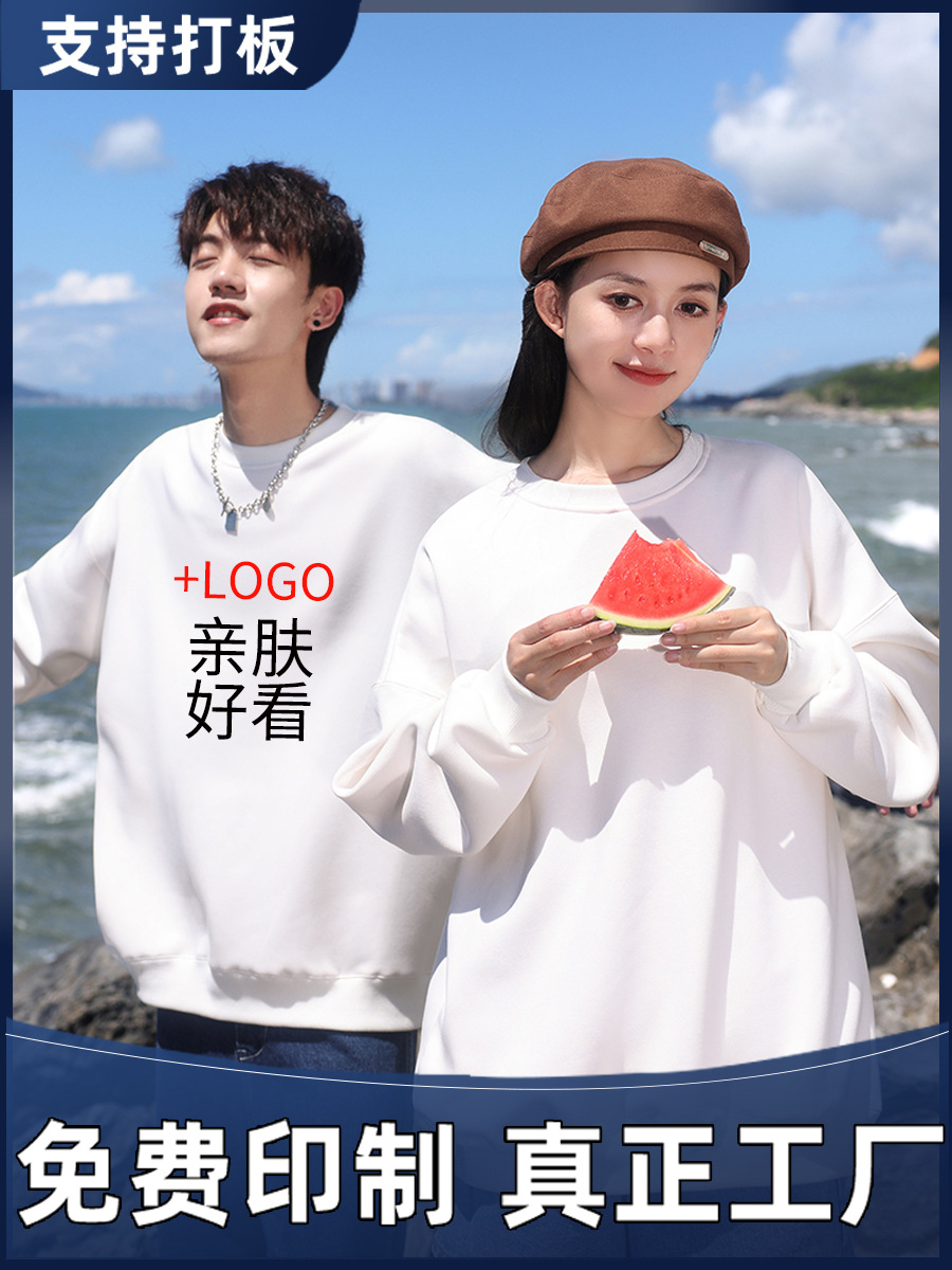 Cotton hoodie sweater custom LOGO autumn and winter long-sleeved work clothes activity advertising overalls coat custom printing