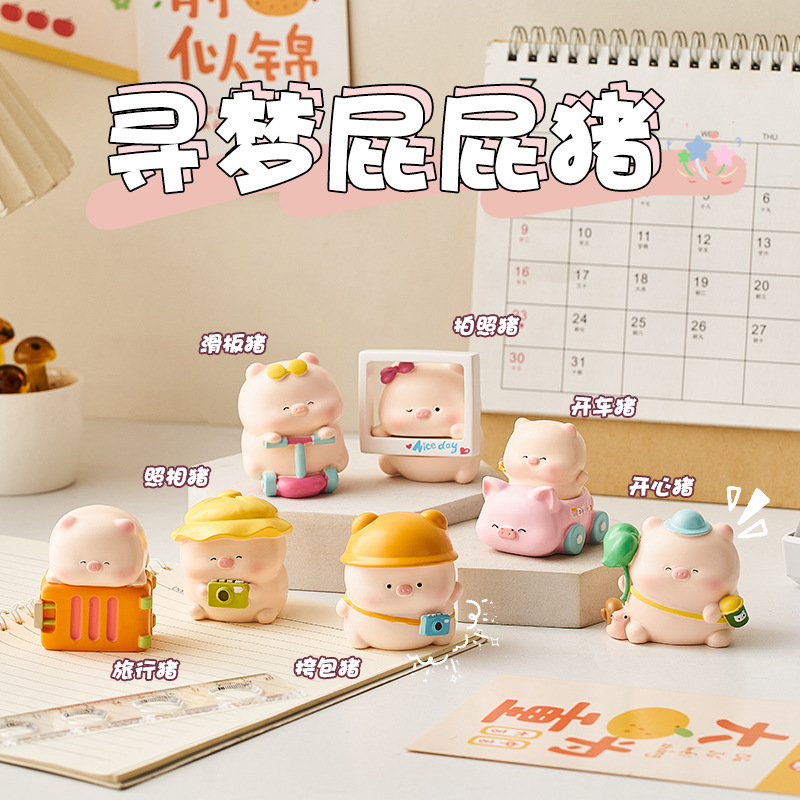 Dream-Pursuing Pig Blind Box Figurine High-End Niche DIY Cute Pig Desktop Ornament Cultural Creative Trendy Toy Original Design
