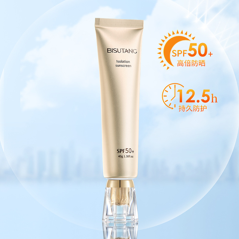 Bishutang sunscreen 40g small gold tube sunscreen anti-ultraviolet isolation skin care products in stock wholesale processing