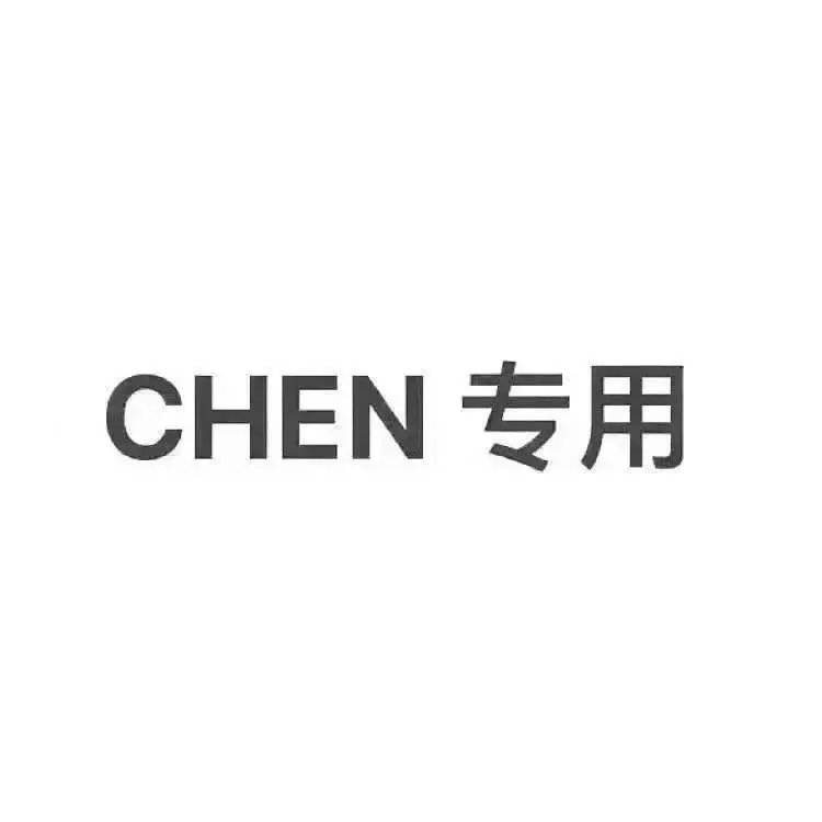 chen 268号