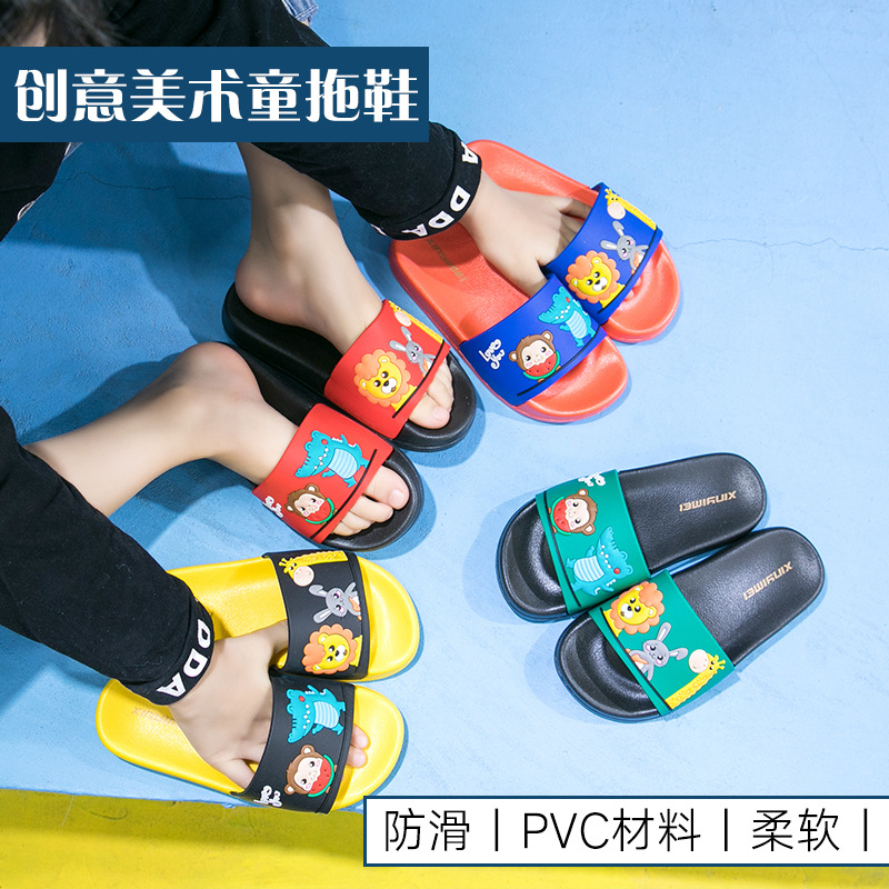 [70% discount] Children's slippers summer cute cartoon baby bath non-slip home indoor and outdoor swimming pool