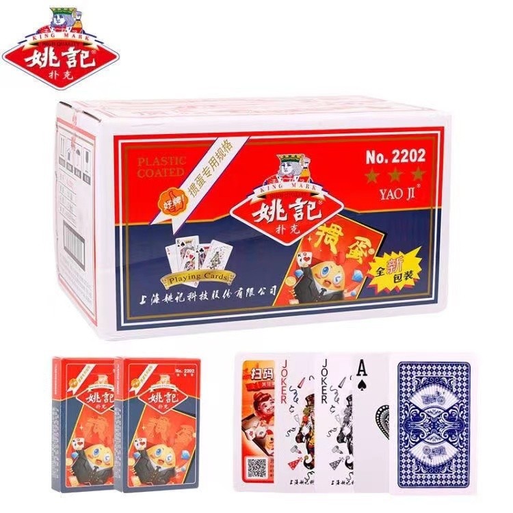 genuine goods Yao Ji Capping Egg Poker Card Cards Capping Egg Home Thickened and Durable Gold Yao Ji Blue Core Paper Poker