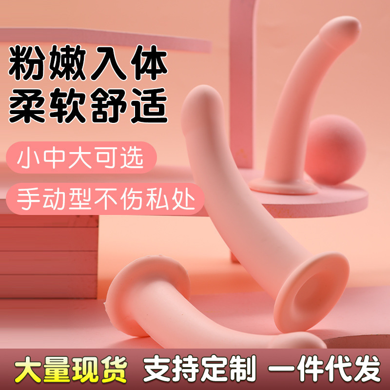 Mystery Pink Lover's  Manual Female Masturbation Device  Adult Sex Toy