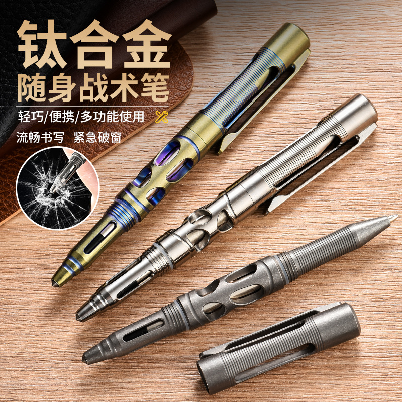 Titanium Alloy Portable Tactical Pen Broken Window Tool Multifunctional Portable Gift Pen Pioneer EDC Titanium Alloy Pen
