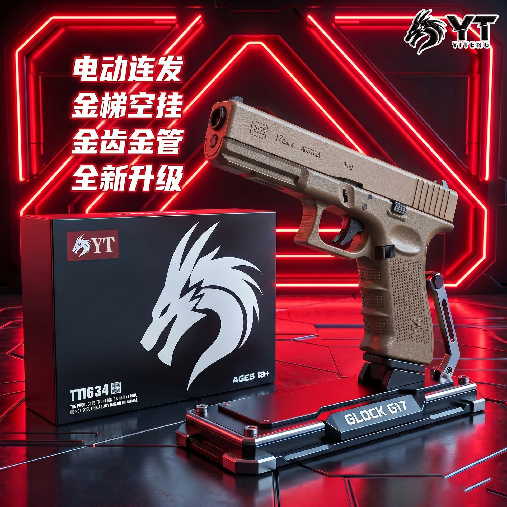 Yt G17 Electric Hand Launcher Airsoft Adult Toy Gun Electric Wargame Field Equipment G18 Foto QC de 1688 na Qualit.ly
