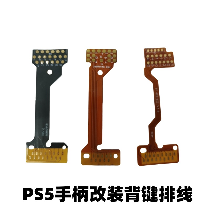 PS5 handle back key cable 030 motherboard modified cable ps 5 010/020/030 new mapping cable