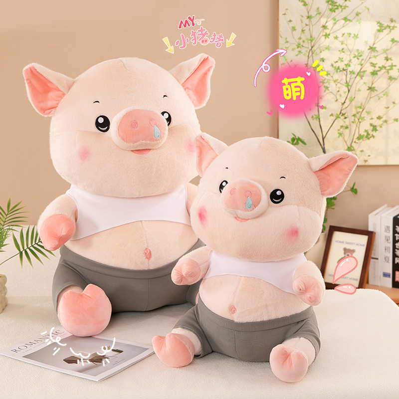 Cartoon New Style Cute Little Pig Plush Toy Doll for Boys and Girls Sleeping Pillow Doll Wholesale for Export