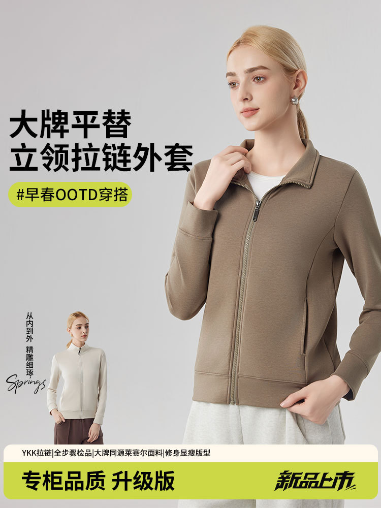 Konaile Women's Stand-Up Collar Casual Jacket, Spring and Autumn Style Outerwear, Youth Long-Sleeved Sports Fitness High-End Sweatshirt