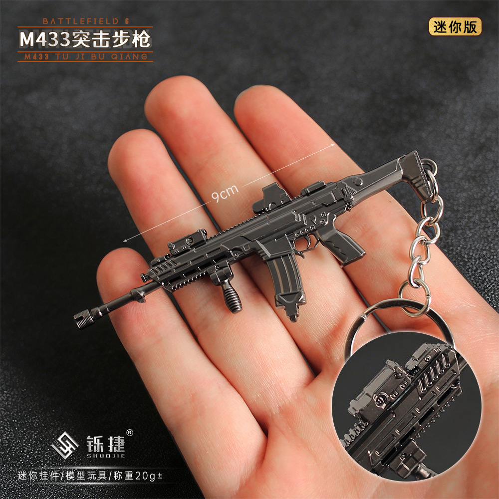 Miniature M433 Assault Rifle Game Model Metal Toy Keychain Pendant from Shuo Jie Battlefield 6