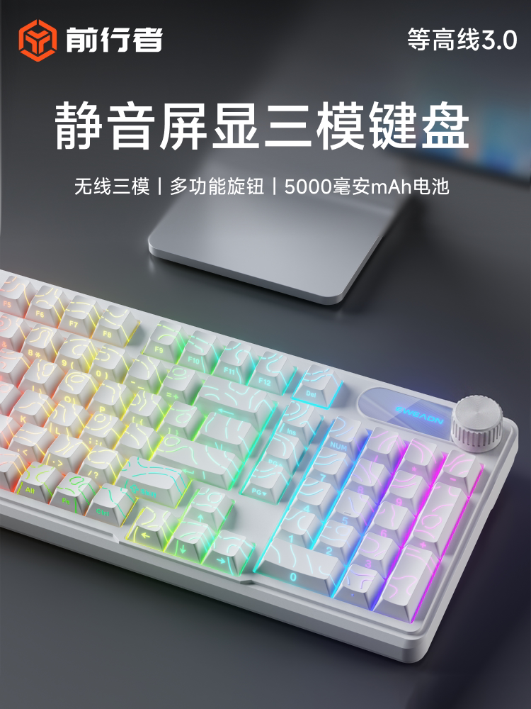 Forerunner V102Ultra Contour Wireless Keyboard with Mechanical Feel, Three-Mode Wired Silent Gaming Set