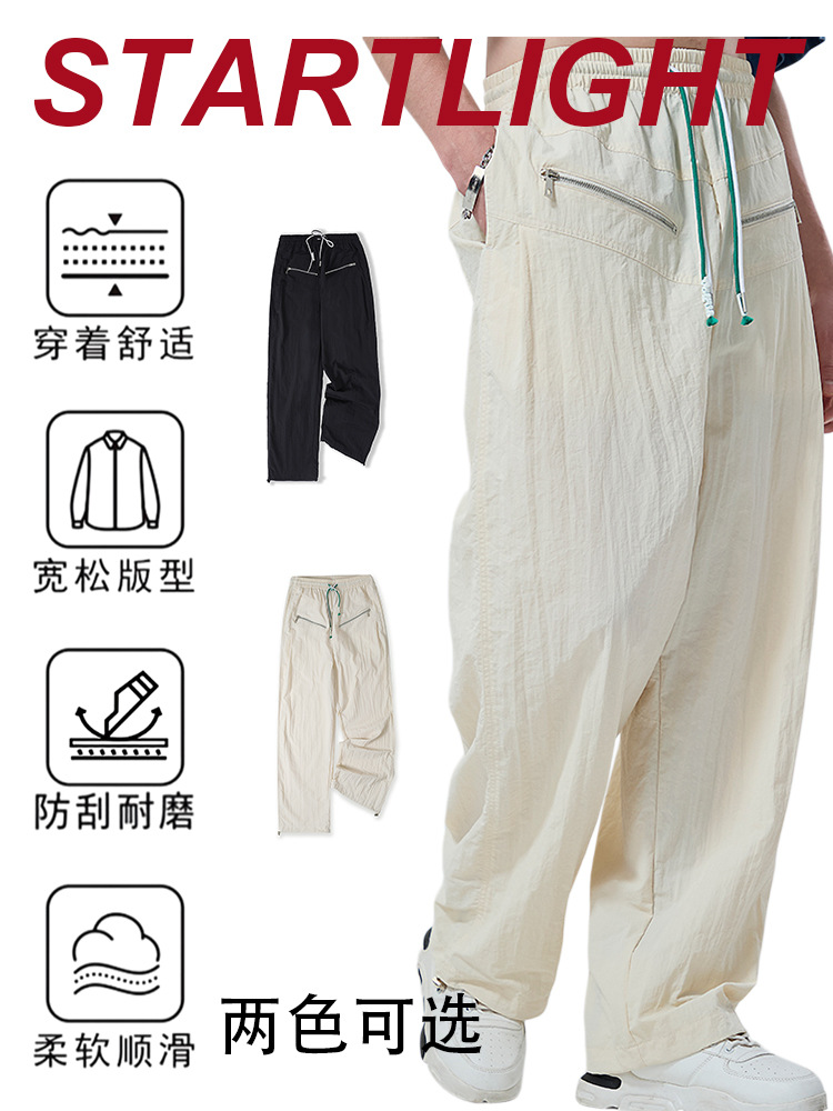 Men's New Style Casual Sweatpants Trendy Brand Custom Straight-Leg Sweatpants Men's Sports Pants Fashionable Versatile Long Pants Women