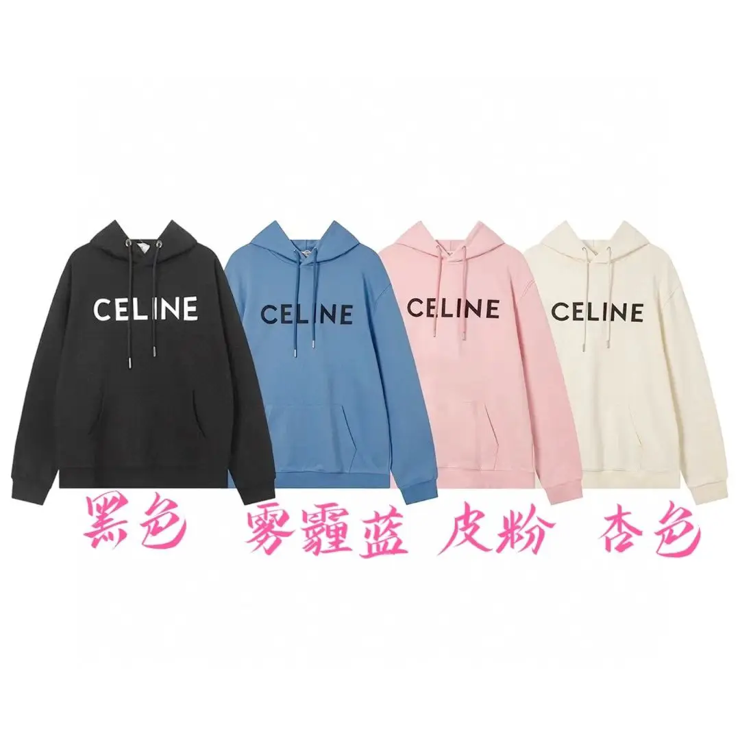 ce经典立体烫胶字母logo宽松连帽卫衣男女同款时尚百搭