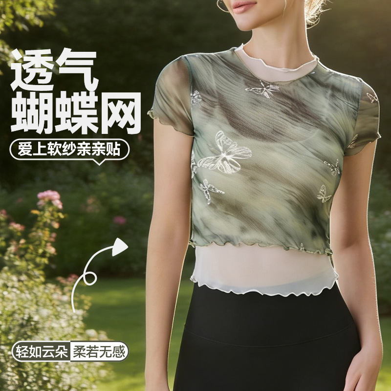 Luluxaime Yoga Wear for Women New Style Tie-Dye V-Neck Short-Sleeved Mesh T-Shirt Sports Outdoor Fitness Wear Top