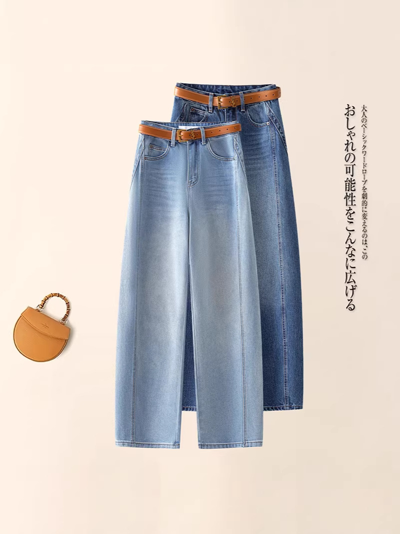 Women's Wide-Leg Jeans with Good Fit, 2026 New Spring High-Waisted Straight Loose American-Style Denim Jeans