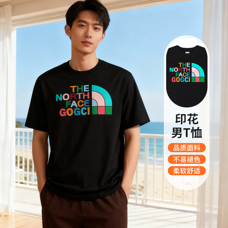 Cross-Border Casual Trendy Wholesale Printed Short-Sleeve Summer New Style Ins Base Shirt Loose Fashion Cross-Border Men's T-Shirt