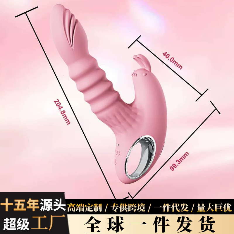 New Popular Telescopic  G-Spot Clitoral Stimulation Vibration Female Masturbation Device Sex Toy Adult Products