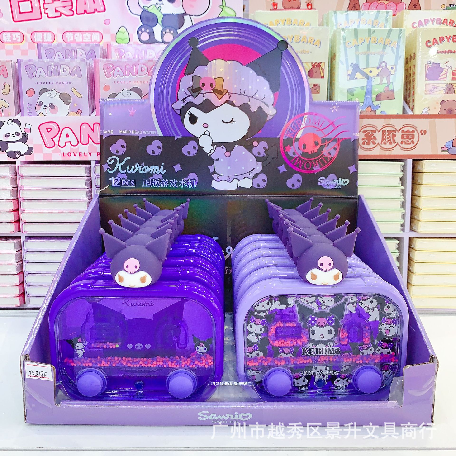 Genuine Sanrio Cool Luomi Game Water Machine Ring Palm Decompression Water Machine quicksand button ring toy batch