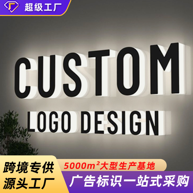 Cross-border Amazon store stainless steel luminous sign door advertising sign custom back luminous billboard
