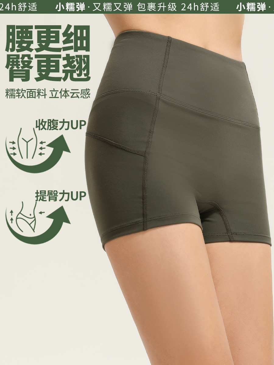 Spring and Summer New Sports Women's Fitness High-Waist Elastic Tight Yoga Shorts Running Slimming Look Bottoming Hot Pants Three-Point
