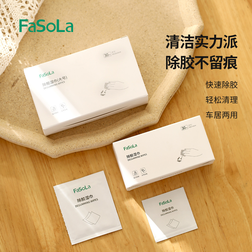 FaSoLa adhesive wipes self-adhesive cleaning car household adhesive cleaning cleaning agent double-sided adhesive