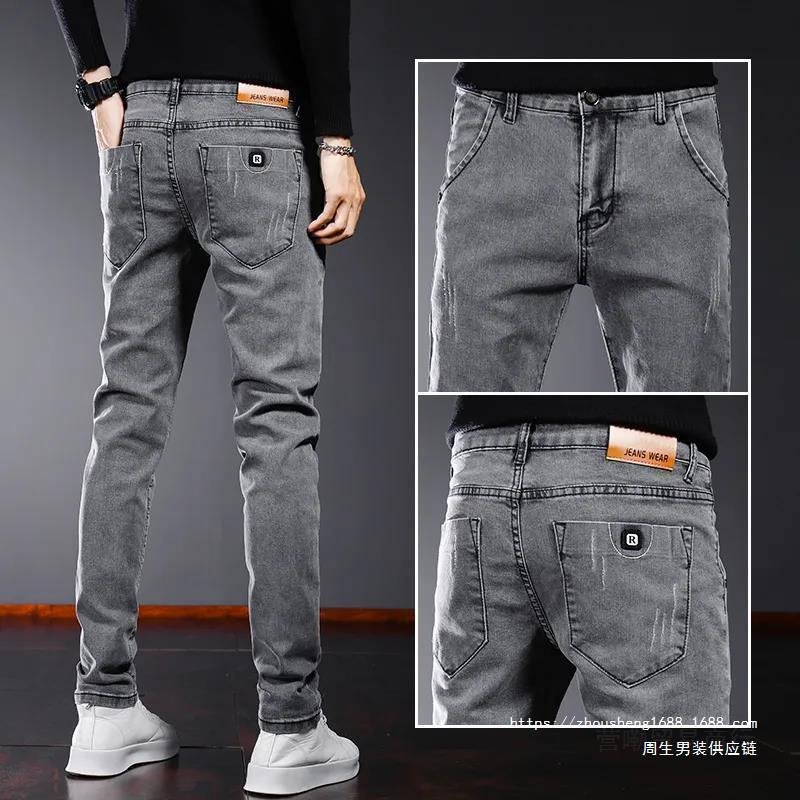 Jeans Men's Spring and Summer New Arrival Slim-Fit Foot Casual Pants Men's Fashionable Tight Men's Grey All-Match Long Free Shipping