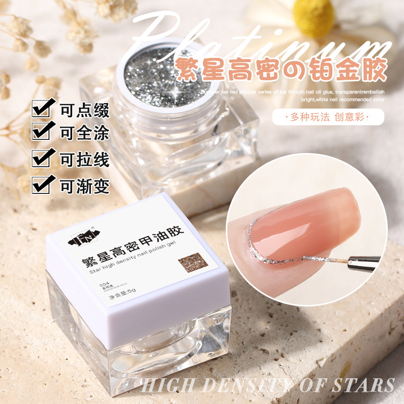 Cross-border new starry high density platinum glue bright flash nail glue nail glue broken drill nail glue glitter glue