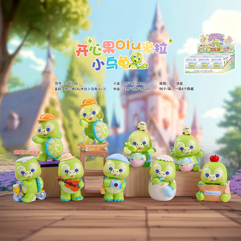 New Pistachio Olu Mira Blind Box Internet Celebrity Creative Trendy Toy Hot-Selling Desktop Decoration Children's Small Gift