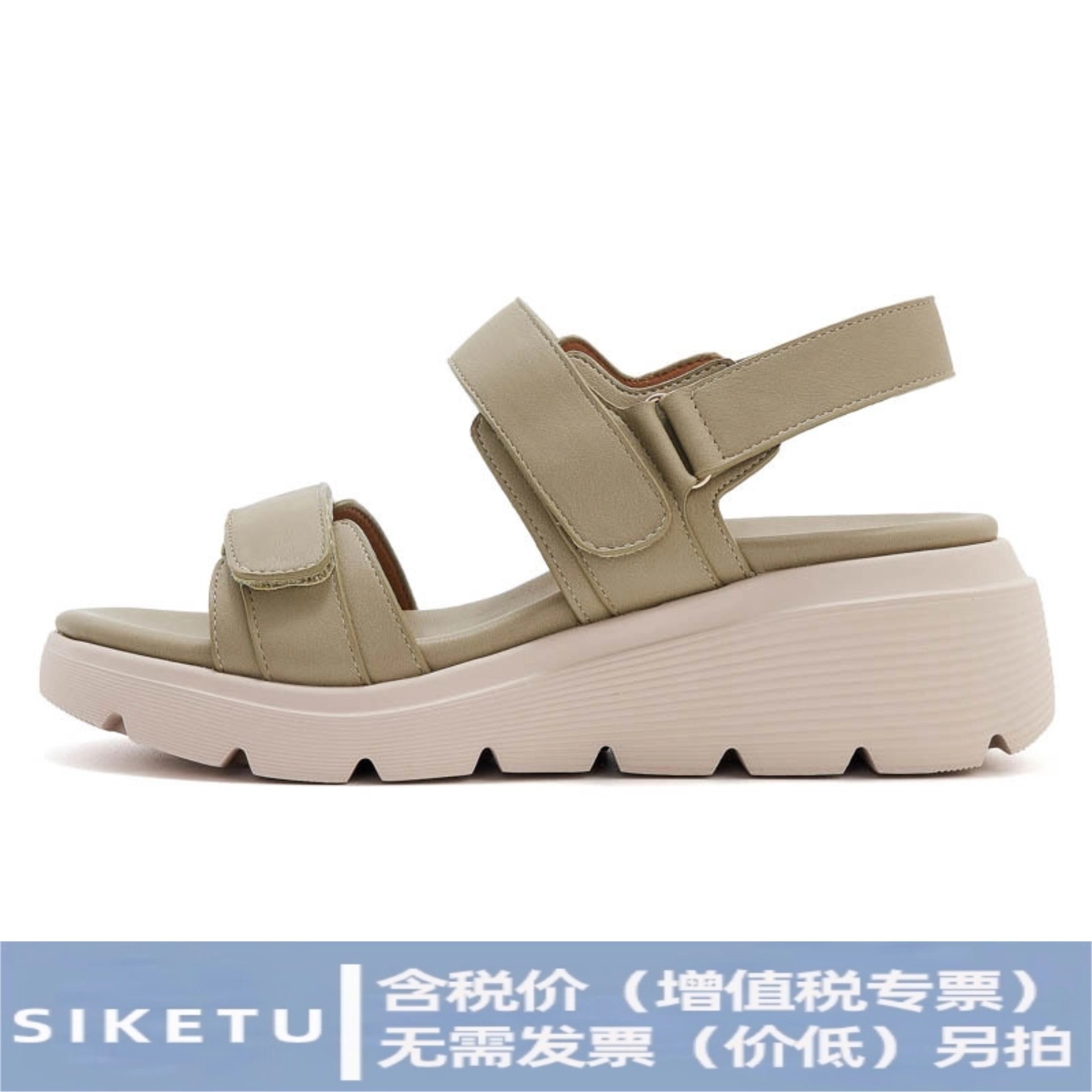 950-5 New Model 2026 Thick-Soled Sandals, Lightweight, Non-Slip, Comfortable, Casual Sports Velcro Women's Shoes, Dropshipping Available
