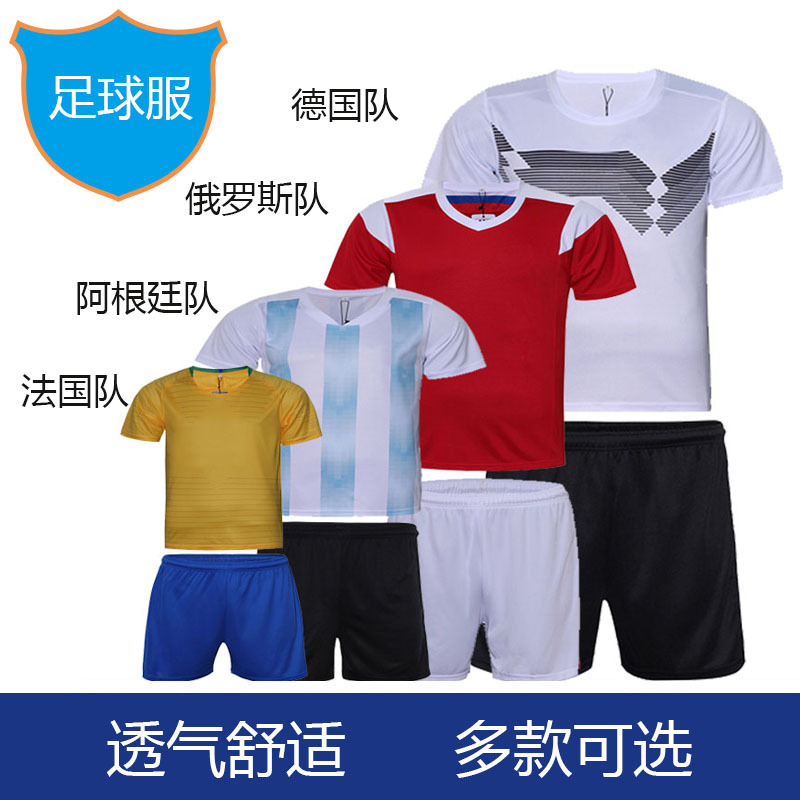2025 New 150g Quick-Drying Material Digital Printed Sports Short-Sleeved Football Uniform Set Sublimation Transfer Football Shirt