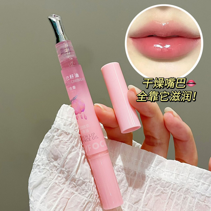 PinkyFocus sweet essence lip oil honey peach moisturizing moisturizing improve drying fade lip lines autumn and winter