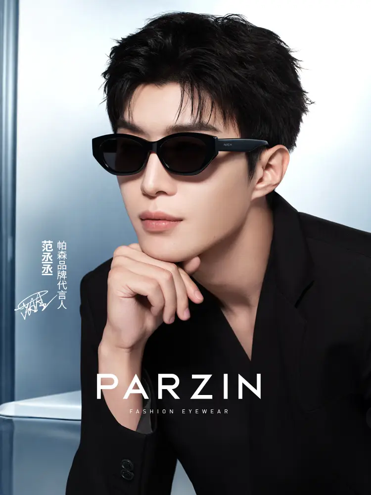 Parson Retro Narrow Frame Sunglasses for Women Fan Chengcheng Same Style Fashion Modern Slimming Look Sunscreen Sunglasses7775