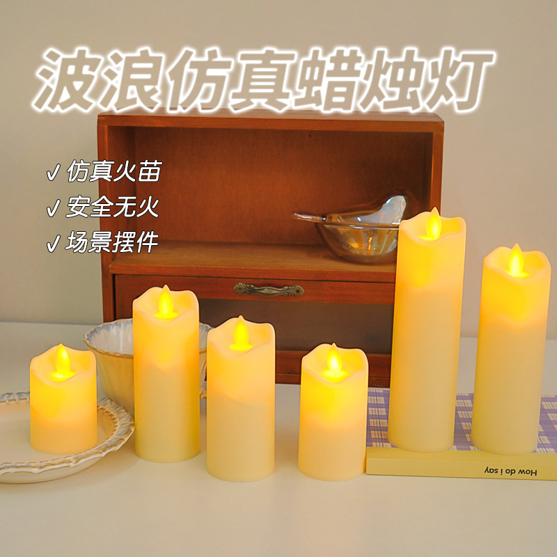 LED simulation swing wave electronic candle lamp bedroom romantic atmosphere night light confession proposal scene props lamp