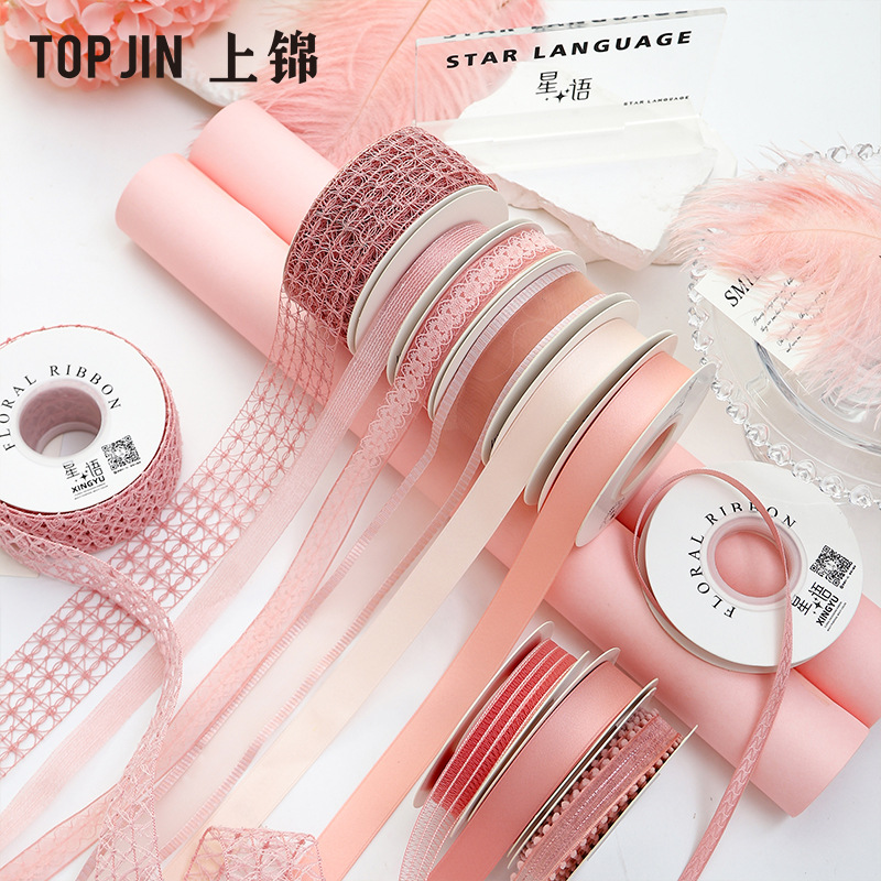 Brocade Korean-style Pink Ribbon Series Flowers Gift Strap Ribbon Lace Ribbon Floriculture Packaging Material