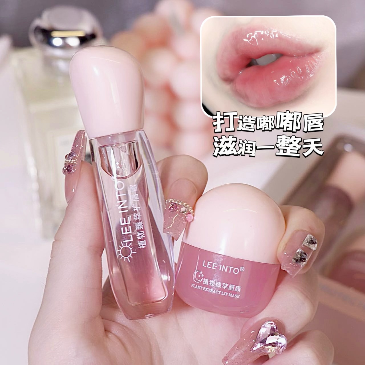Leeinto Plant Extract Lip Care Kit Day and Night Sleeping Lip Mask Moisturizes, Reduces Lip Lines, Hydrates Lips