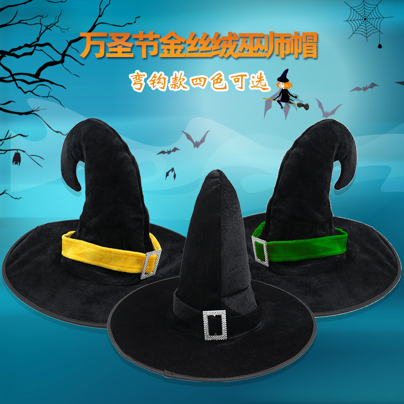 Halloween hat wizard witch elf Witch Hook hat adult children cross-border men's and women's party ball props