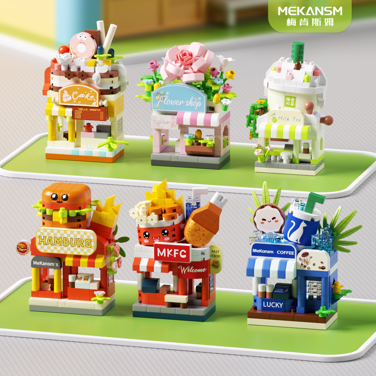 Little Red Book New Street View Building Blocks Compatible with Lego Milk Tea Cake Shop Girl Toy Model Decoration Gift Wholesale