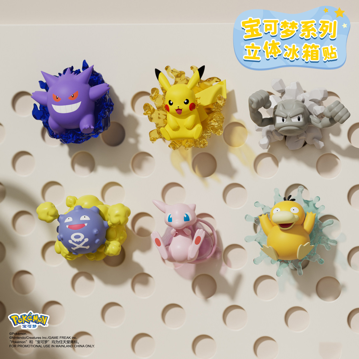 Authentic Pokémon 3D Magnetic Fridge Magnets Blind Box Figurines Pokémon Pikachu Collectible Toys