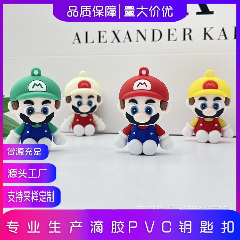 Creative Cartoon Super Mario Keychain Doll Car Pendant Horsepower Bag European Exquisite