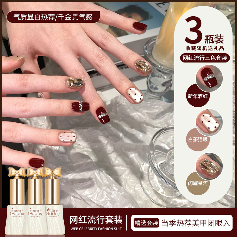 2026 New Trendy Nail Polish Gel Internet Celebrity High-End Green Gradient Summer Brightening Three-Color Set for Nail Art Use