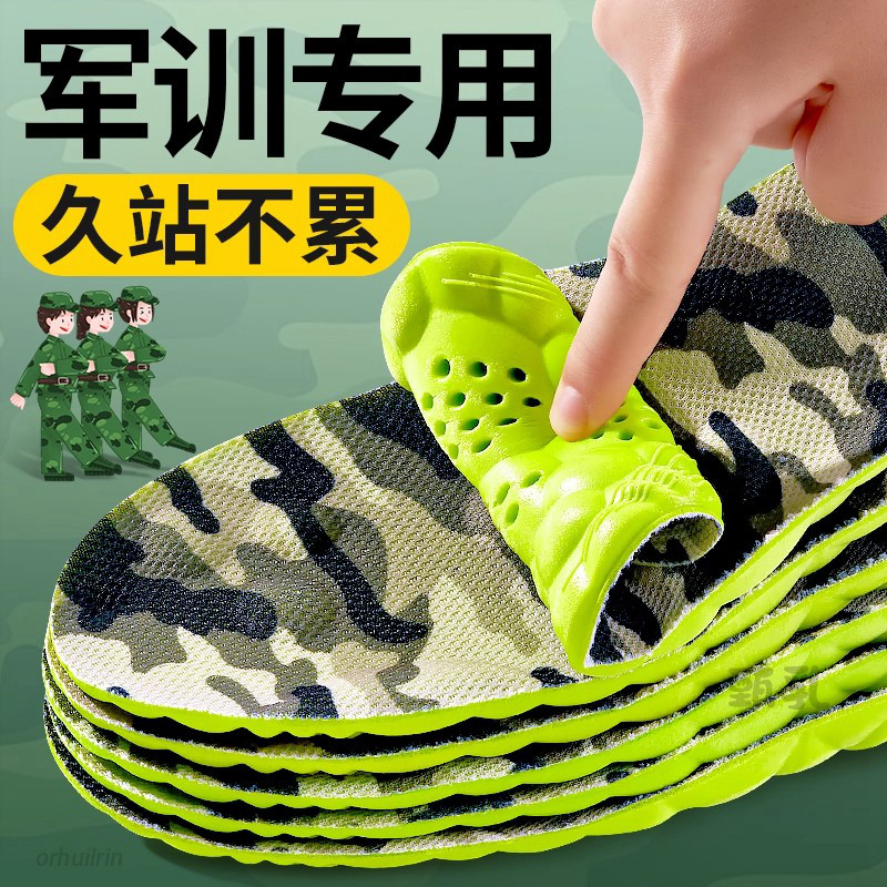 Military Training Special Insoles Are a Must-Have for Students, Women, Thickened soft sole Anti-Foot Pain Insoles for Men, Super Soft and Pain-Proof for Long Periods of Standing Without Getting Tired